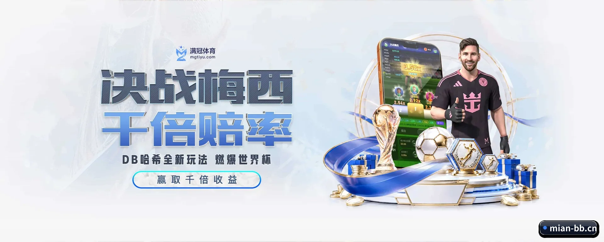 贝博体育（中国）官方网站 APP