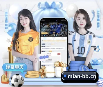 贝博体育（中国）官方网站 APP
